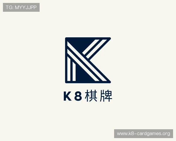 关于k8棋牌